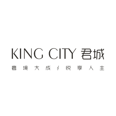 君城灯饰