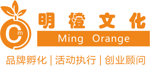 明橙文化